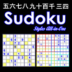 Play Sudoku Styles